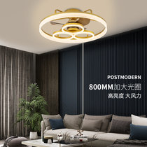 Modern simple Nordic fan lamp light luxury living room bedroom dining room ceiling lamp household invisible integrated fan chandelier