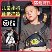 Car headrest childrens sleeping pillow memory cotton pillow car rear sleeping artifact car interior supplies car pillow