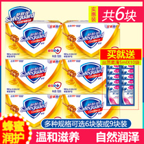 Shu Shanka soap Honey Moisturizing Gentle nourishing sterilization moisturizing Family pack Wash hands and bath men and women leave incense