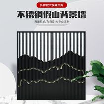 Customized new Chinese screen rockery stainless steel background wall simple modern luxury rose gold hotel lobby living room