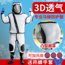 Thickened hornet clothing anti-bee clothing Full set of breathable one-piece clothing heat dissipation catching vespa clothing beekeeping clothing special anti-hornet clothing