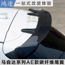 14-19 years Mazda 3 Axela hatchback modified carbon fiber tail AE carbon fiber top wing