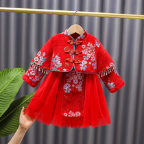 Little girl New Years clothing New Years red Tang suit Chinese style female baby Spring Festival cheongsam plus velvet Hanfu New