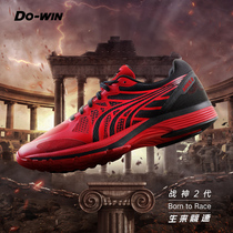 Multiway Running Shoes Men And Women Fighting Gods 2 Generations Supercritical Professional Marathon Race Speed Running Training Sneakers MR90201