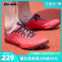 Dowei nail shoes Track and field sprint mens body test four small steel gun nail shoes Female sports student training professional running shoes