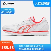 Duowei running shoes mens and womens summer breathable professional marathon training running shoes Sports student track and field shoes MR3517