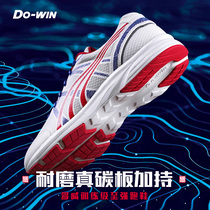 Multiway Running Shoes Mens Walking Marathon Training Shoes Women Professional Athletics Carbon Board Fiber Running Sneakers MR3900
