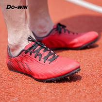 Dowei nail shoes track and field Sprint Mens body test four small steel gun nail shoes female sports students training professional running shoes