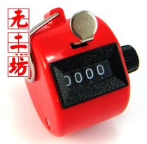  Stewardess traffic counter Cabin counter Chanting counter Swimming Waterproof without electricity 
