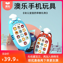 Australian Lemmer Toy Baby Toy Can Nibble Early To Teach Mobile Phone Mini Baby Emulation Fake Phone Gift Gift