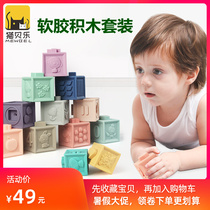 Soft rubber block red toy can bite boiled rubber hands grab ball 0 - 4 year old baby Yizhi large square