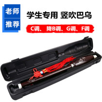 Bawu vertical blow down bfgc tune single pipe seven-hole version Professional performance Primary school students learn to get started Bawu musical instruments