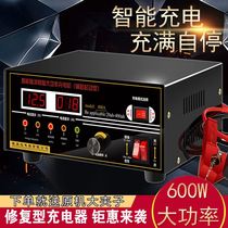 2021 new car battery charger full intelligent automatic 12v24v multifunctional pure copper high power truck fast
