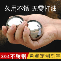 Zhikang fixed iron ball 304 stainless steel solid steel ball Fitness handball middle-aged and elderly health massage hand-held ball turn