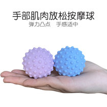 Regular hand training people know the benefits of hand muscle relaxation massage ball hand grip fascia ball