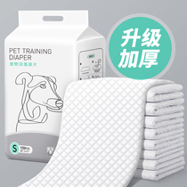 Pet diaper pad dog cat diaper piece thickened deodorant absorbent pad 100 piece puppy Teddy supplies
