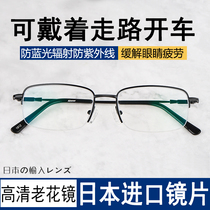 reading glasses men's high-definition far and near dual-purpose anti-blue light to relieve fatigue automatic intelligent zoom imported glasses for the elderly