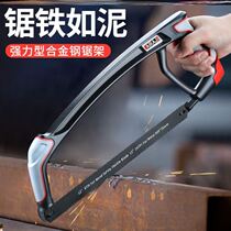 Hacksaw Hacksaw Hacksaw Frame Small Saw Bow Manual Powerful Handheld Metal Cutting