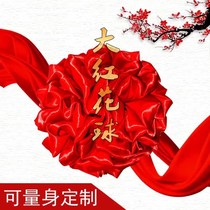 Big red flower ball car new door housewarming silk cloth wedding Red Hydrangea ball cutting flower ball opening celebration big red ball
