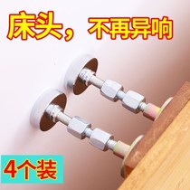 Bedside telescopic rod fixed bracket bedside fixed artifact bedside fixed artifact bedside fixed anti-shaking shockproof adjustable stability sticker