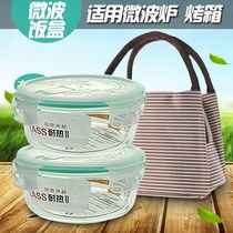   Portable accessories Glass lunch box with insulation heatable lunch box Multi-grid layer high temperature resistant microwave oven bowl available 3