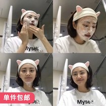 Face wash hair belt with Korean makeup mask hair set female cute headband cat ear hair band