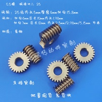 Matching with micro 0 5 mode 1:25 turbohole 5 worm wheel combination package to machining customization