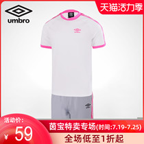 INBAO UMBRO mens football match sports suit V-neck pullover short sleeve summer suit UZC63605
