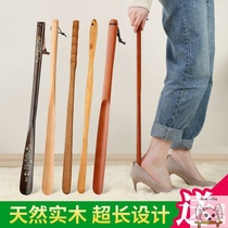 Shoehorn long handle household pregnant women shoe artifact Magnetic shoehorn long handle shoe pumping high-end dial shoe lifting device