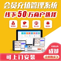 Cashier management system all-in-one software beauty salon salon nail shop hairdresser barber shop Health membership card beauty industry