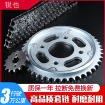 Suitable for Wuyang Honda motorcycle chain sprocket WH125-11-12 Fenglang Phantom 150 tooth disc set sprocket