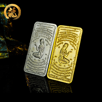 Taiji Treasure Rongpsurasa mobile phone sticker Thai card