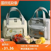 Work with rice bag bag fashion Box Lunch Bag tote bag lunch bag Primary School aluminum foil bag