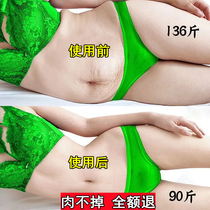 Wei Ya recommend moving fast triple transformations solve years troubles lazy abdomen buy 5 sent 5 applied to both men and women
