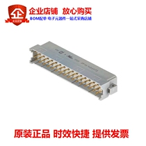 9061486973(CONN DIN HDR 48POS PCB RA GOLD)