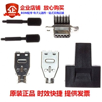 1-747943-7(CONN D-SUB RCPT 9POS IDC)