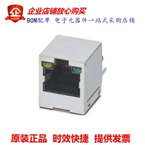 1149871(RJ45 SOCKET INSERT DEGREE OF PR)