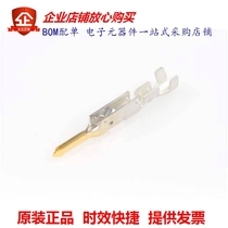 2014472200(NANO-FIT PLUG TML 15AU 20-22)