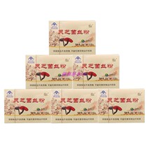 Ganoderma Lucidum mycelium powder Shanxi Ruizhi Ganoderma lucidum powder Xiangling Brand new packaging 6 boxes 180 packs of Ganoderma lucidum mycelium powder Shuangdi