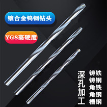 Longed carbide drill bit tungsten steel drill bit stainless steel drill bit ceramic tile drill with alloy twist drill 10mm