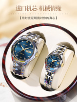  Swiss Longines Ming Carpenter couple watch Luxury couple watch a pair of automatic mechanical watches mens and womens watches