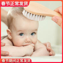 Baby comb baby wool comb newborn hair comb dedicated to dandruff baby lanugo one-year-old shampoo soft brush