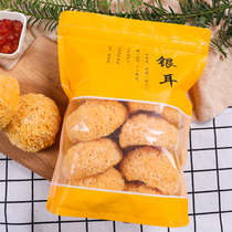 Gutian white fungus dry goods 500g Fujian white fungus hot pot ingredients small duo snow ear new real non-sulfur ugly ugly