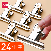 Deli clip Stationery fixed universal finishing clip Stainless steel iron small ticket clip King size small clip file household multi-functional strong metal butterfly ticket clip Office supplies tools