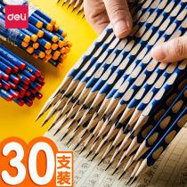 Deli hole pen pencil set HB primary school students first grade special correction grip triangle 2 to 2b lead-free non-toxic triangular thick rod for childrens kindergarten exam learning stationery supplies