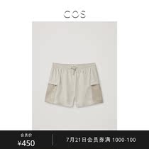 COS mens mesh stitching swimming trunks light beige 2021 summer new product 0960321002