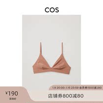 COS womens blend without steel ring triangle cup bra light brown 0590074024