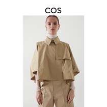 COS Lady Casual Edition Type Short Clothing Clothed Shoulder Beige 2022 Spring New Product 1054808001