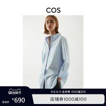 COS Womens Loose Fine Button Shirt Light Blue 0954184005