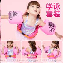 Big child swimming ring thickened baby floating ring arm ring Beginner swimming suit men learn to swim special swimming tools